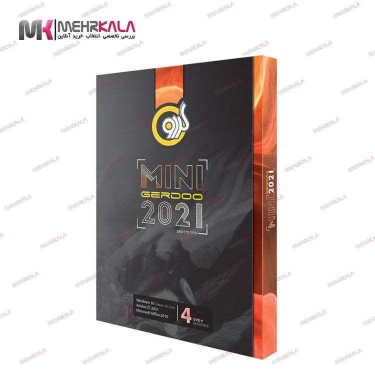 Pack Mini 2021 | مجموعه نرم افزاری Mini Gerdoo (گردو)