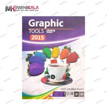 Graphic Tools | ابزار های گرافی 2015 (ماهان)