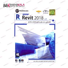 Autodesk Revit 2018 | رویت 2018 (ماهان سافت)