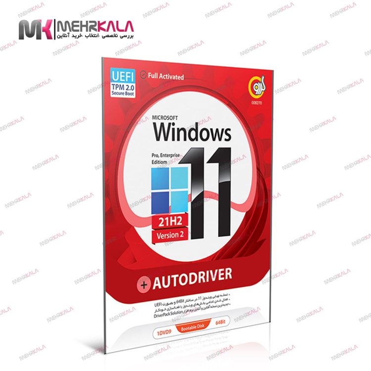 Windows 11 | ویندوز 11 + اتو درایور (گردو)