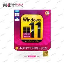 Windows 11 | ویندوز 11 + Snappy Driver (گردو)