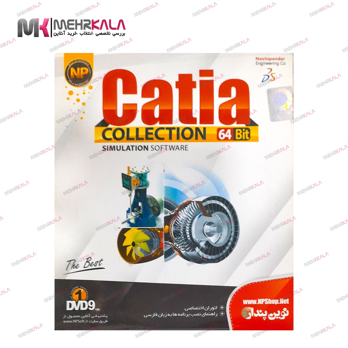 Collection Catia 2013 | مجوعه کاتیا 2013 (نوین پندار)