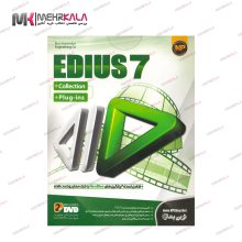 EDIUS 7 collection | ادیوس 7 (نوین پندار)