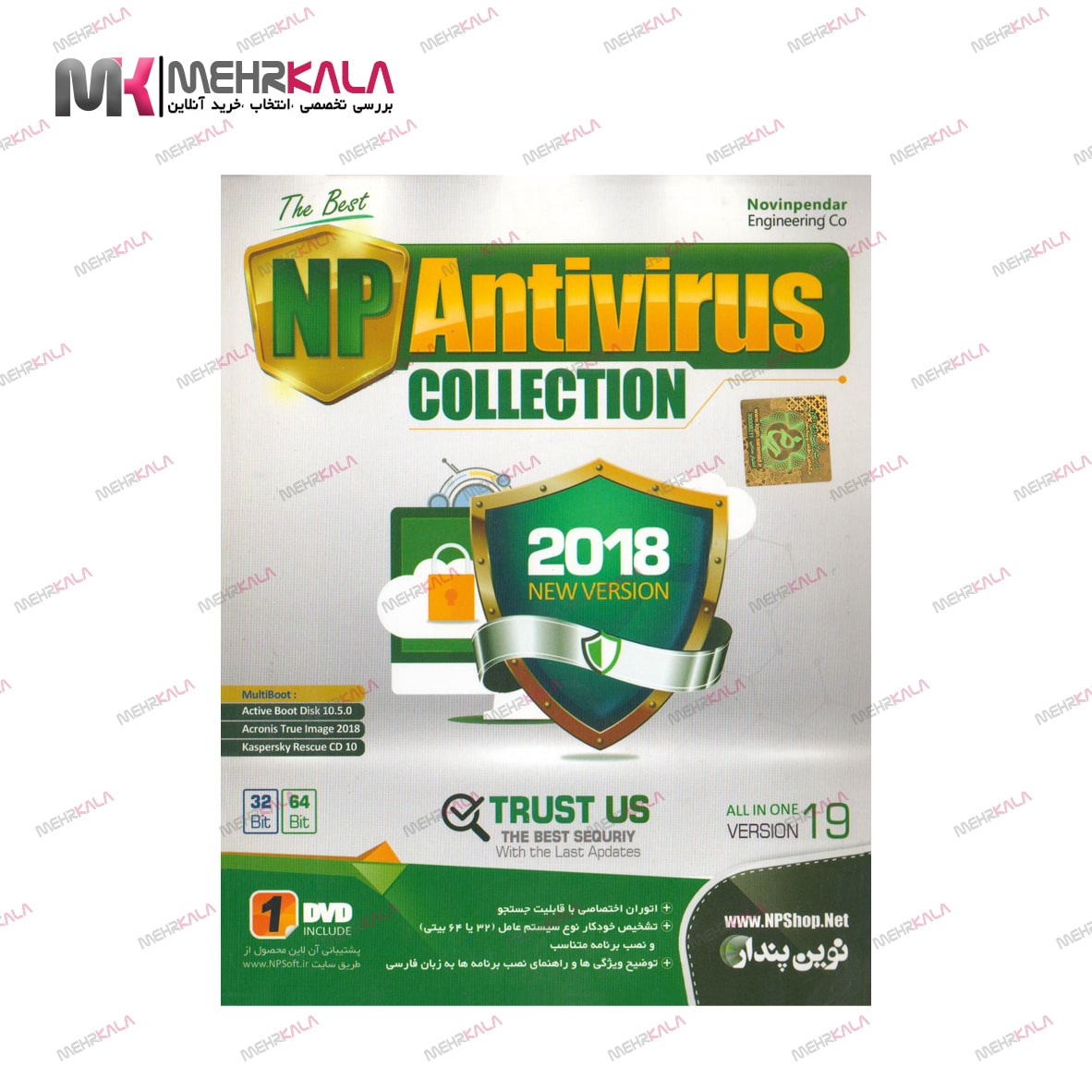Antivirus Collection 2018 | مجموعه آنتی ویروس 2018 (نوین پندار)