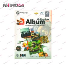 3D Albom collection ver.2 | مجموعه آلبوم سه بعدی نسخه 2 (پرنیان)