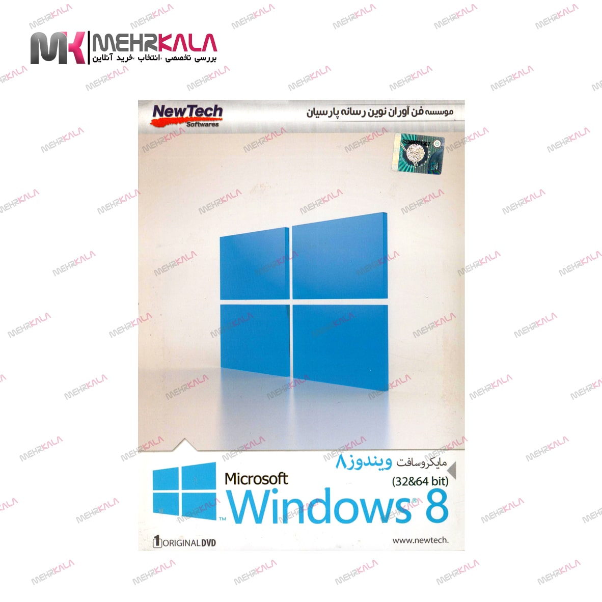 Windows 8 | سیستم عامل ویندوز 8 (نیوتک)