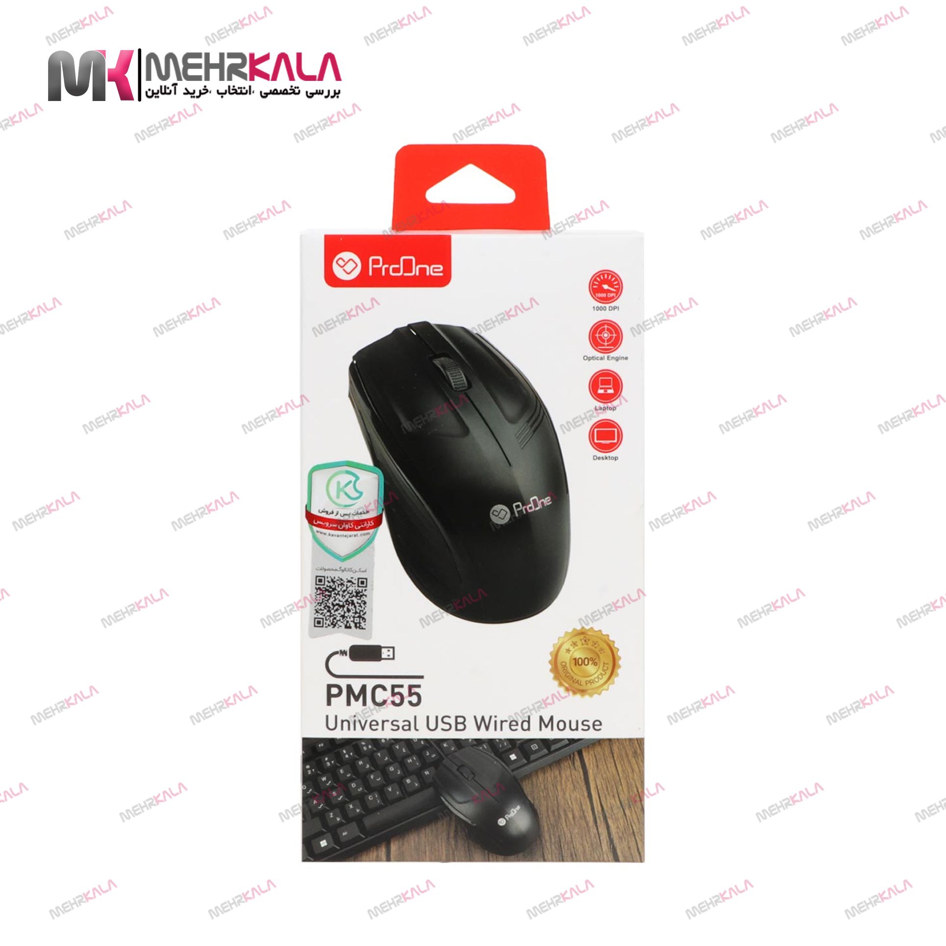 ماوس پرووان مدل PMC55