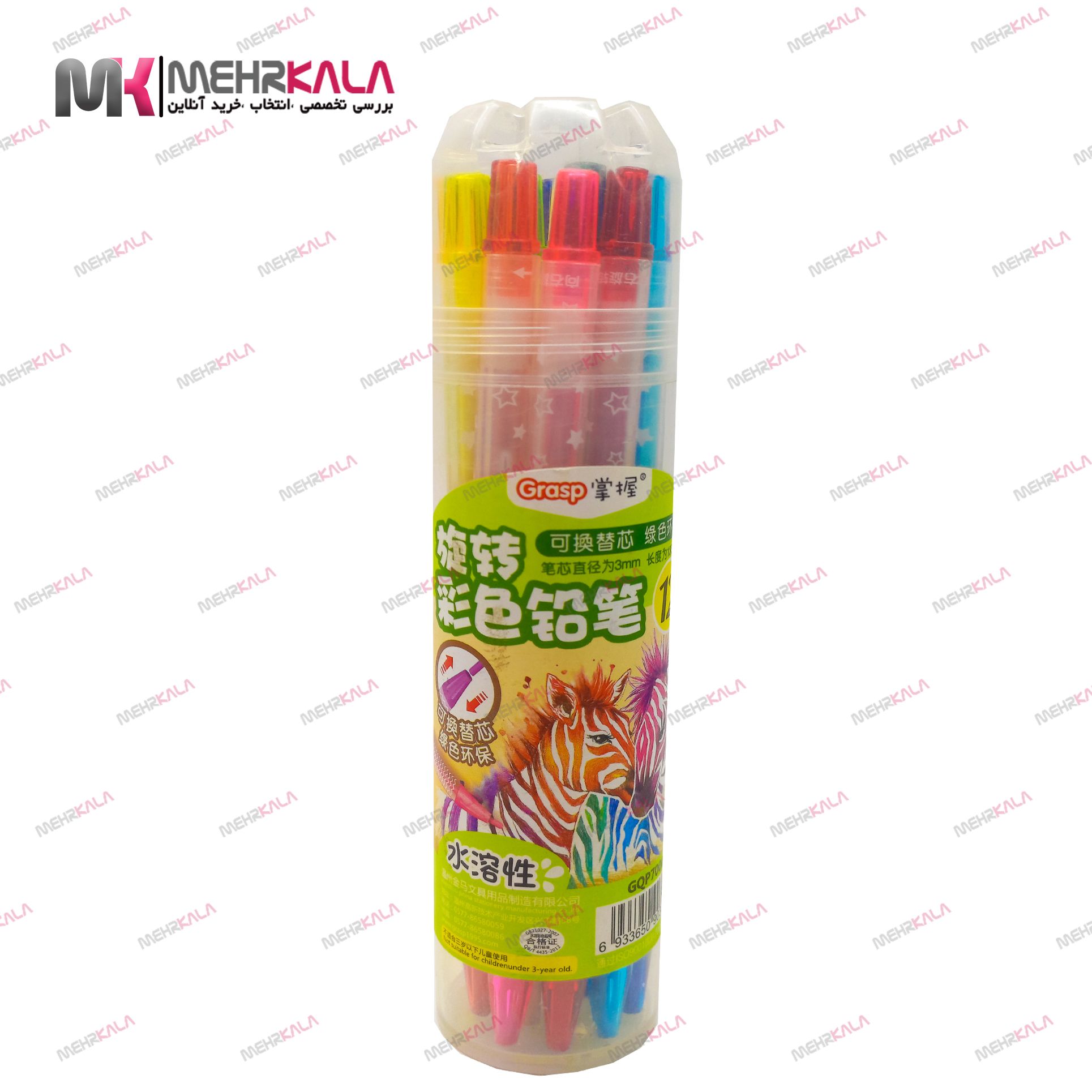 مداد 12 رنگ آبرنگی