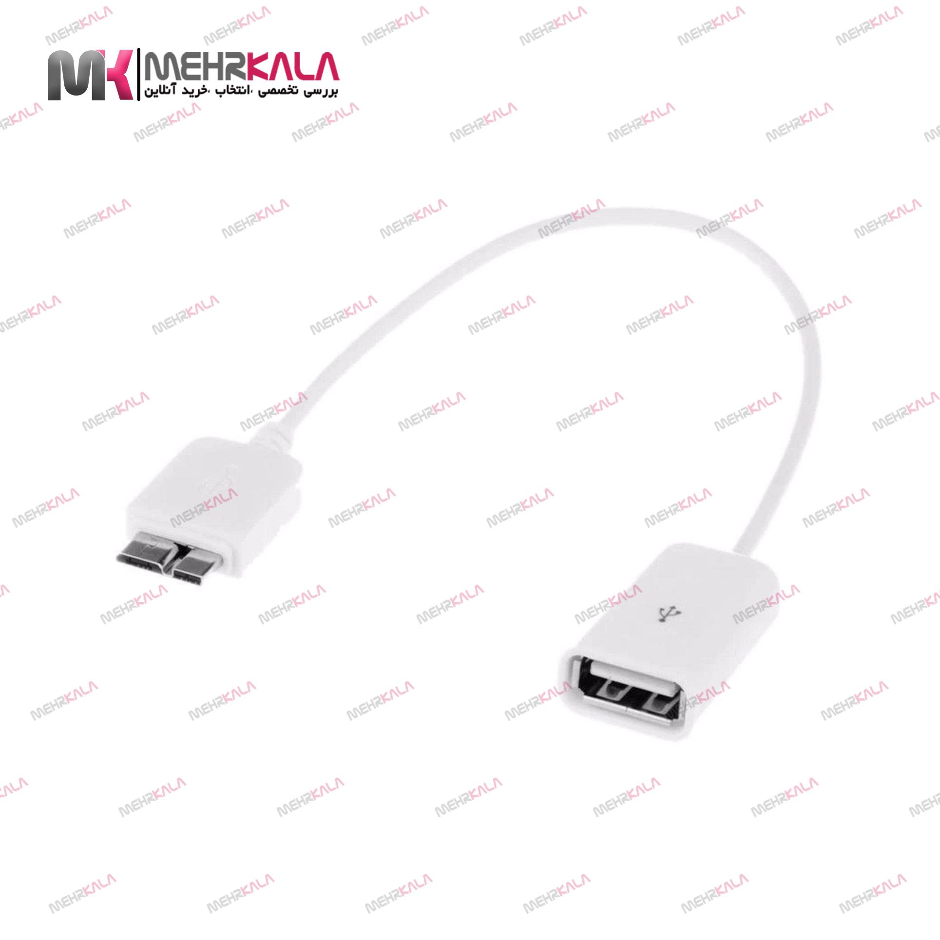 کابل OTG مناسب برای گوشی S5 و Note 3