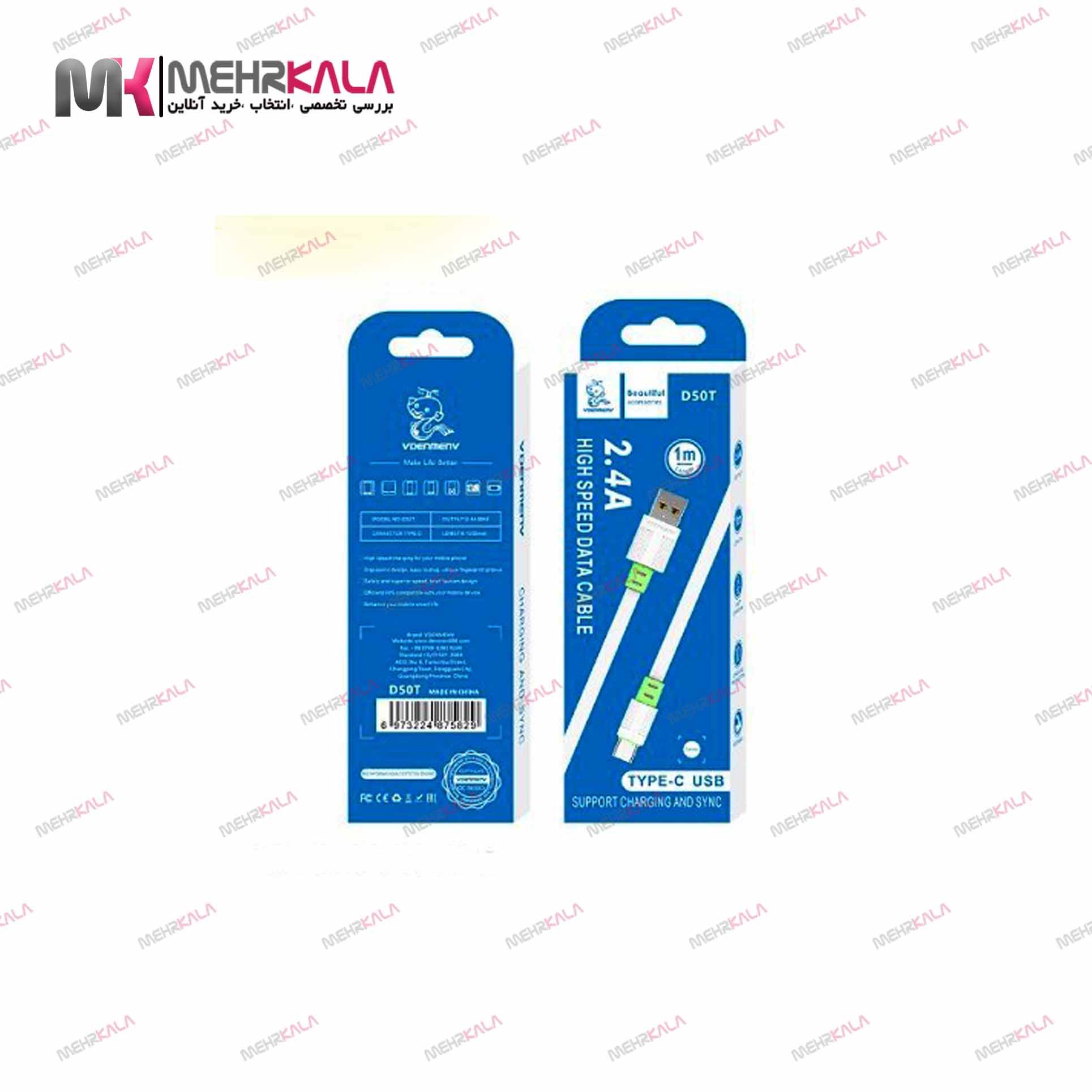 کابل شارژ DENMEN D50T TYPE-C